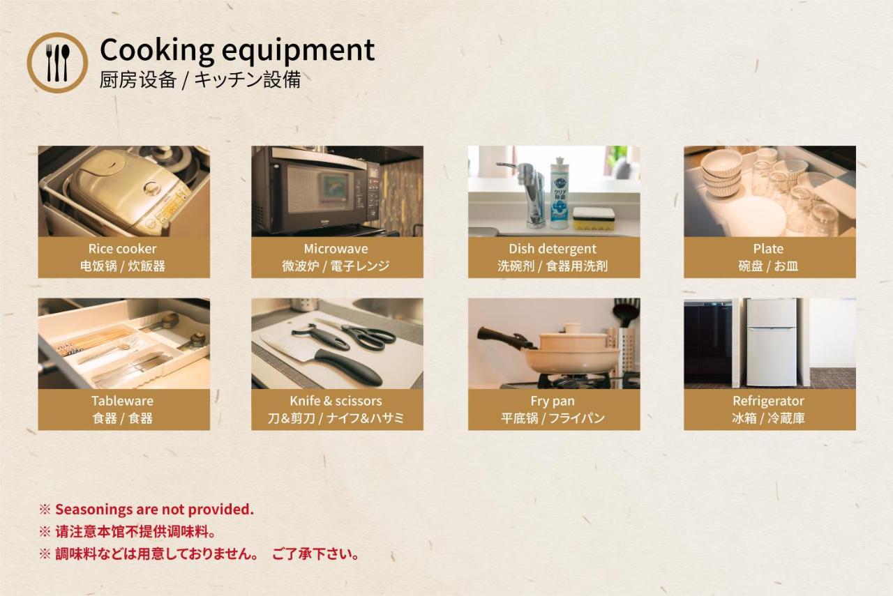 谷町君 星屋 清水家 京都清水寺二年坂 Экстерьер фото